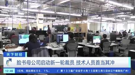 淄博财政收入增速转正;纬创泰州工厂将停工停产;SpaceX星舰发射失败|早餐