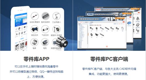 在这个手机app中下载的3d模型,8款三维设计软件都能打开使用