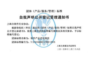 关于开展软件企业和软件产品评估工作的通知新闻资讯