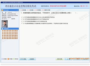 淄博一流的会计从业资格考试培训机构是哪家 衡阳会计从业资格考试,淄博一流的会计从业资格考试培训机构是哪家 衡阳会计从业资格考试生产厂家,淄博一流的会计从业资格考试培训机构是哪家