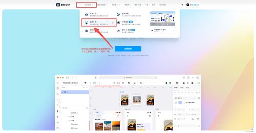 如何在线安装axure插件