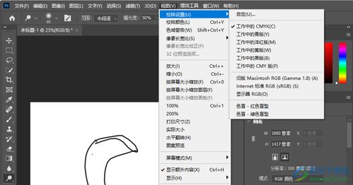 photoshop 2021中文版下载 photoshop 2021直装版v22.5.9.1101 免费版 极光下载站