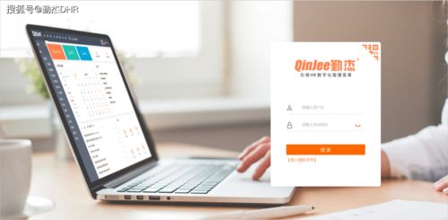 人力资源软件,中小型企业需要使用人力资源软件吗