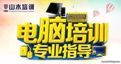 淄博哪里有设计培训机构