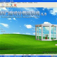 其它 淄博蓝科软件公司其它