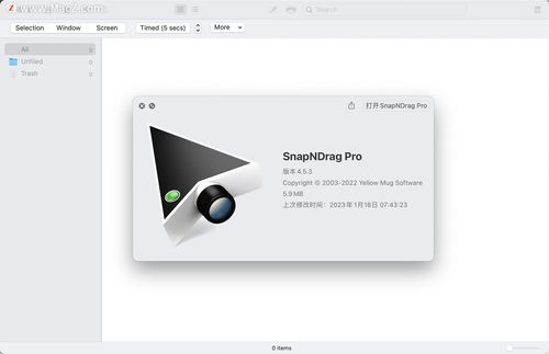 snapndrag pro,屏幕截图工具