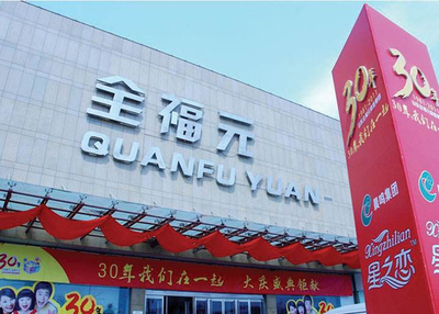 淄博品质软件定制开发哪家专业