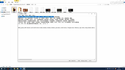 PS+Midjourney 设计【淄博烧烤海报】图文教程