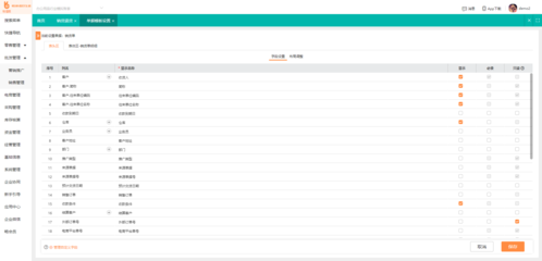 淄博卖财务软件的公司