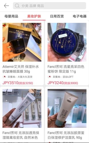 海代丝安卓版下载