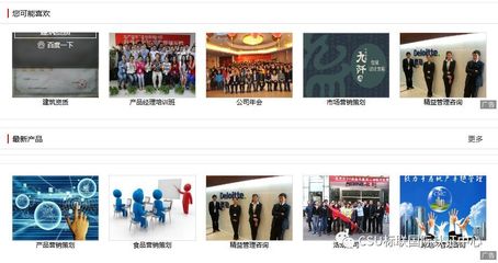 祝贺:山东汗青企业管理咨询获得ISO9001认证证书