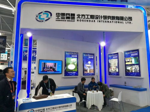c位亮相 北方设计院电磁技术所参展2018年保密技术交流大会暨产品博览会
