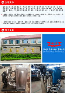 值得信赖的供水设备生产厂家 淄博正济