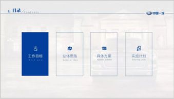 ppt制作专家淄博凯拓广告,教您几个提升设计品质的小技巧