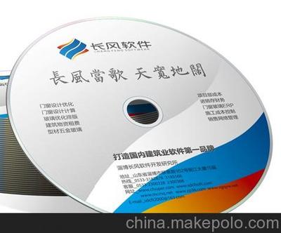 长风幕墙强度计算算料软件图片,长风幕墙强度计算算料软件图片大全,淄博长风软件开发研究所-