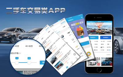 【山东淄博App软件定制开发】在线教育视频点播学习网站建设