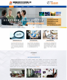 淄博宇皓软件开发定制