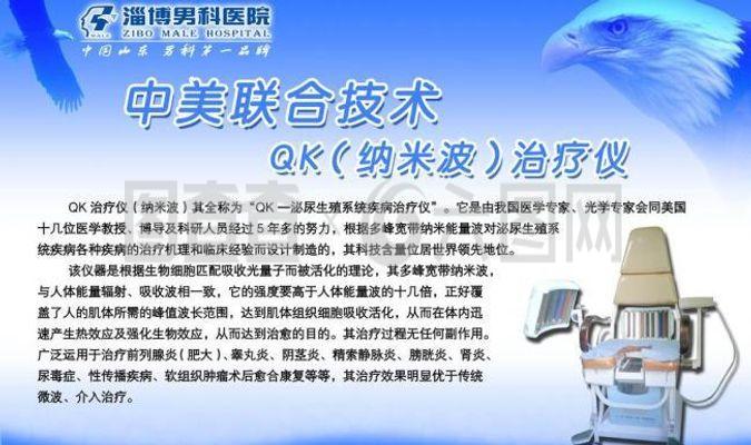 医院内宣传栏图片