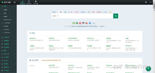 有哪些优质的学习类网站推荐