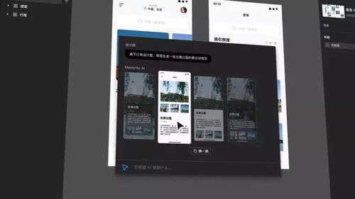 对话蓝湖任洋辉 从gui到lui,自然语言交互将重塑软件