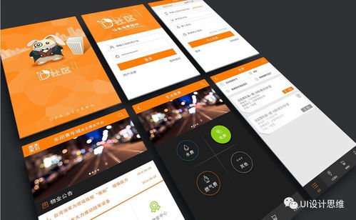 优秀ui设计师都会哪些软件