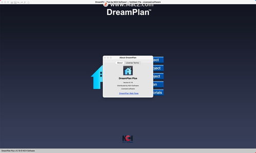 dreamplan plus for mac 家装和景观设计软件