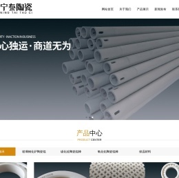 乐睿 - 张家口网络营销电商直播网站建设机房托管一站式互联网营销方案商_张家口网站建设_设计包装_电商运营_网络工程_软件开发_小程序开发