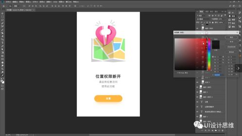 优秀ui设计师都会哪些软件