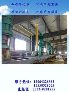 淄博华星变速传动机械厂图册