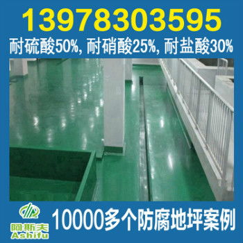 电镀厂地面报价 厂家