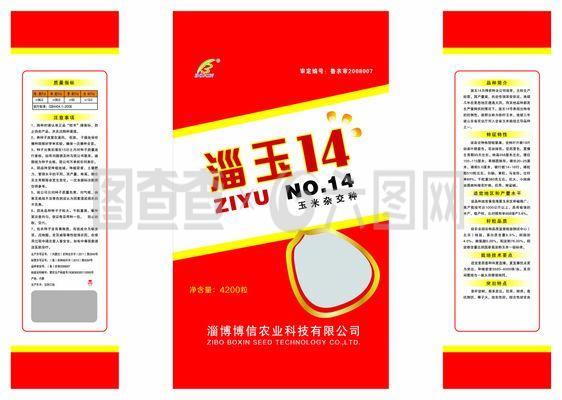 玉米包装设计