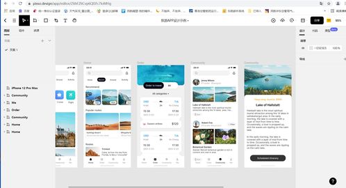 7款高效办公软件 含设计软件