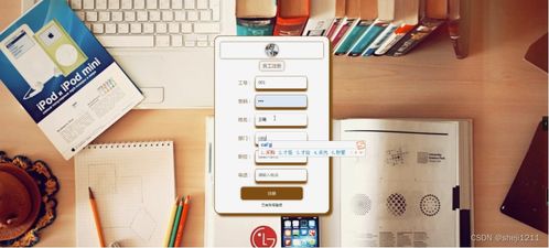 计算机毕业设计node.js express学生用品采购系统 源码 程序 lw 远程调试