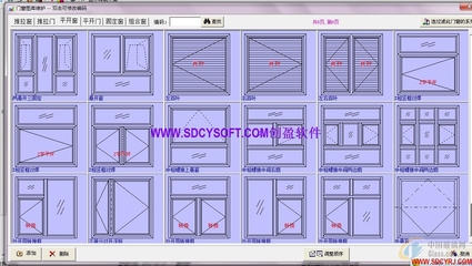 门窗设计优化管理,玻璃板材优化,不锈钢板材优化,玻璃标签,中空玻璃隔条优化-淄博创元科技发展