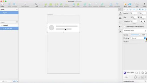 月薪3w的界面设计师都在用的设计软件