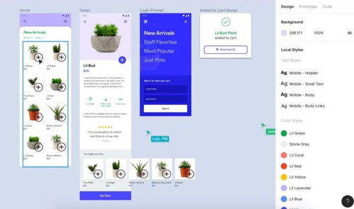 2020年最佳web设计软件
