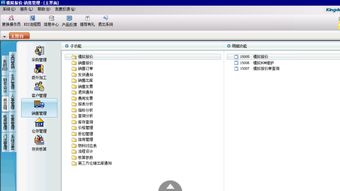 淄博金蝶批发价格 淄博金蝶生产厂家