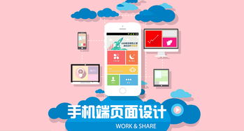 网站建设淘宝网店 装修设计与详情页设计