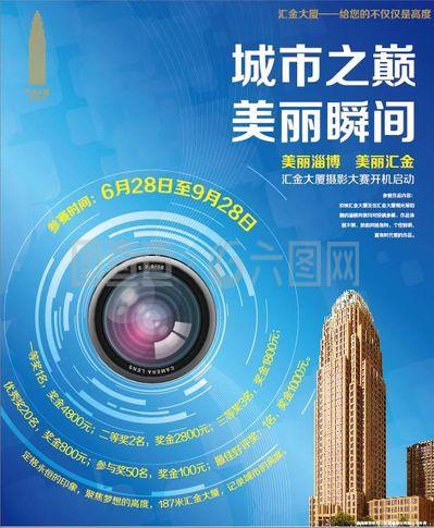 城市之巅 美丽瞬间