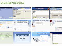 山东会计实务:问云软件是设计新颖的会计实务证机构-淄博问云软件技术提供山东会计实务:问云软件是设计新颖的会计实务证机构的相关介绍、产品、服务、图片、价格会计做账、老会计、会计实务证、会计做账、山东会计从业资格考试、江苏会计培训、