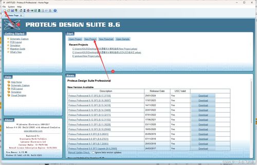 基于proteus8软件,设计led流水灯电路