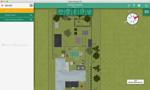 home design 3d for mac 室内家装和户外花园设计软件