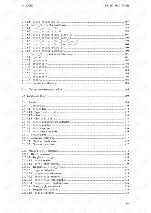 关于软件设计模式.