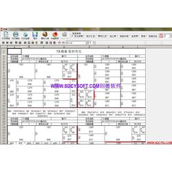 淄博木板材批发与软件定制服务 传统与创新的融合