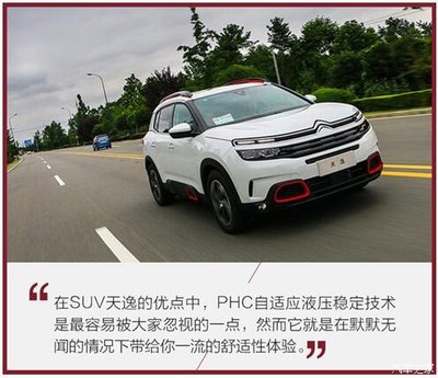 经得起考验受得了赞美 天逸SUV的黑科技解析