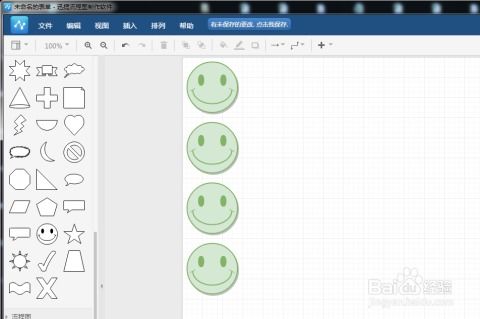 绘制流程图的最佳软件选择与淄博软件定制服务指南