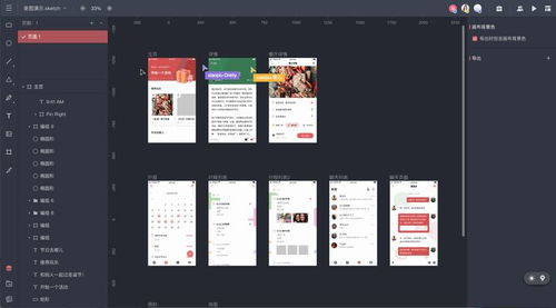 设计师必备的在线资源宝库 淄博软件设计相关网站推荐