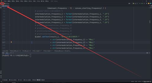 PyQt5与PyCharm结合 淄博软件定制与打包为安装包exe
