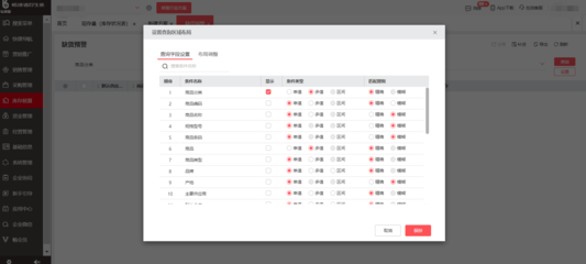 智慧粮仓 娄底原粮采购与淄博软件设计的创新融合