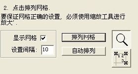 彩虹PM4十字绣设计软件 淄博软件设计领域的创新之作